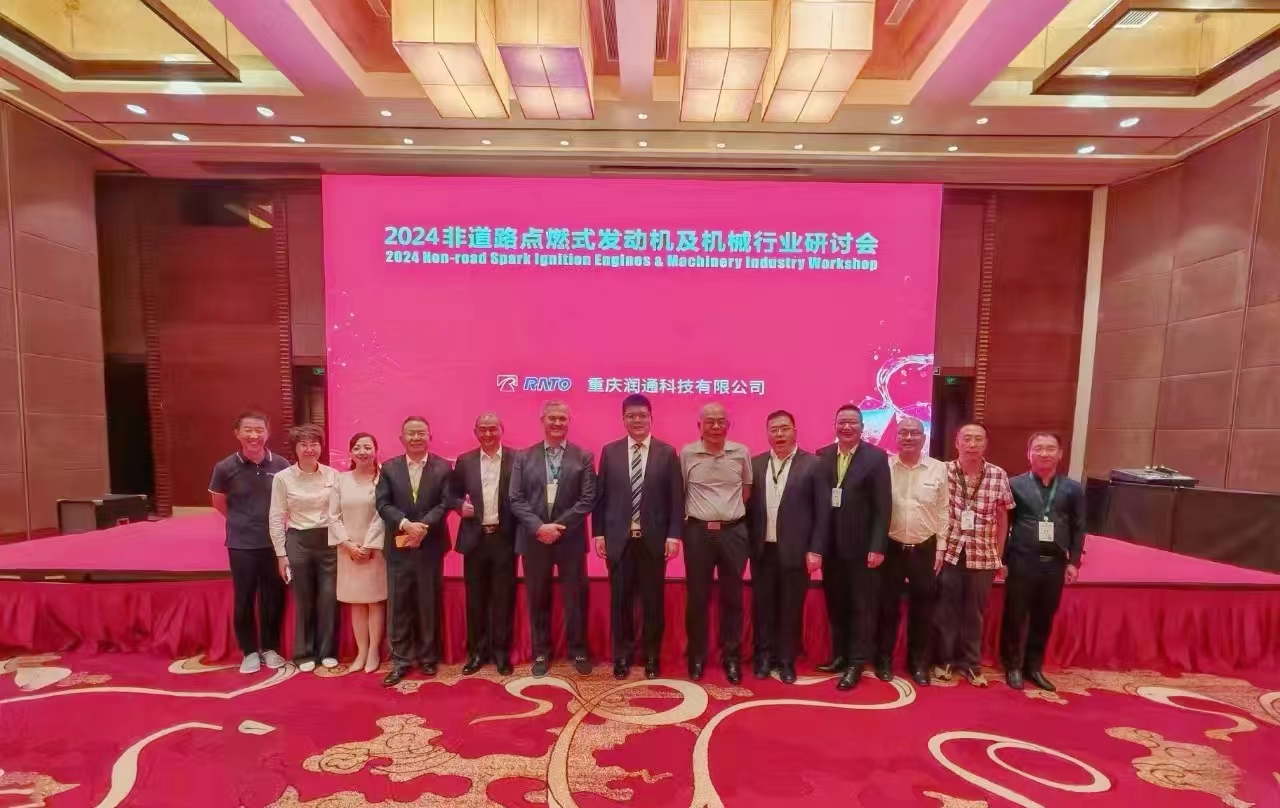 2024年度NRSI＆CAI成功舉辦，潤通科技攜亮點(diǎn)產(chǎn)品參會