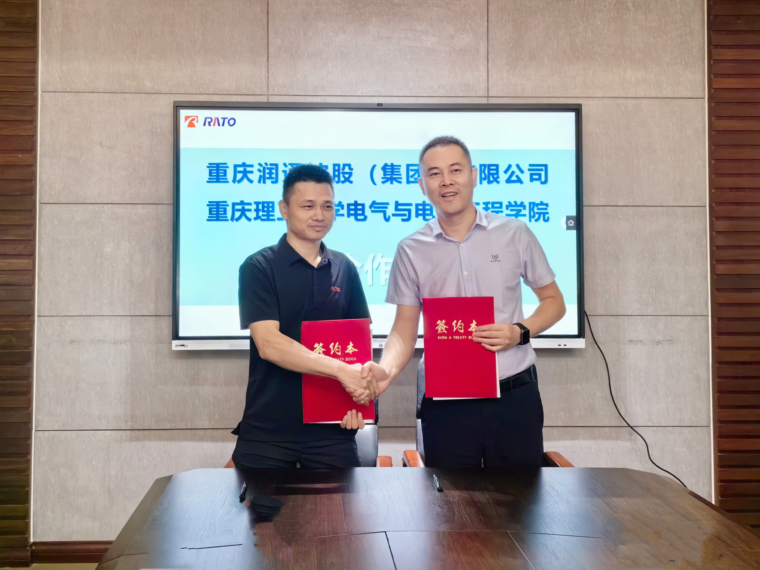 校企聚力，共育人才—— 潤通集團(tuán)與重慶理工大學(xué)兩大學(xué)院簽署校企合作協(xié)議