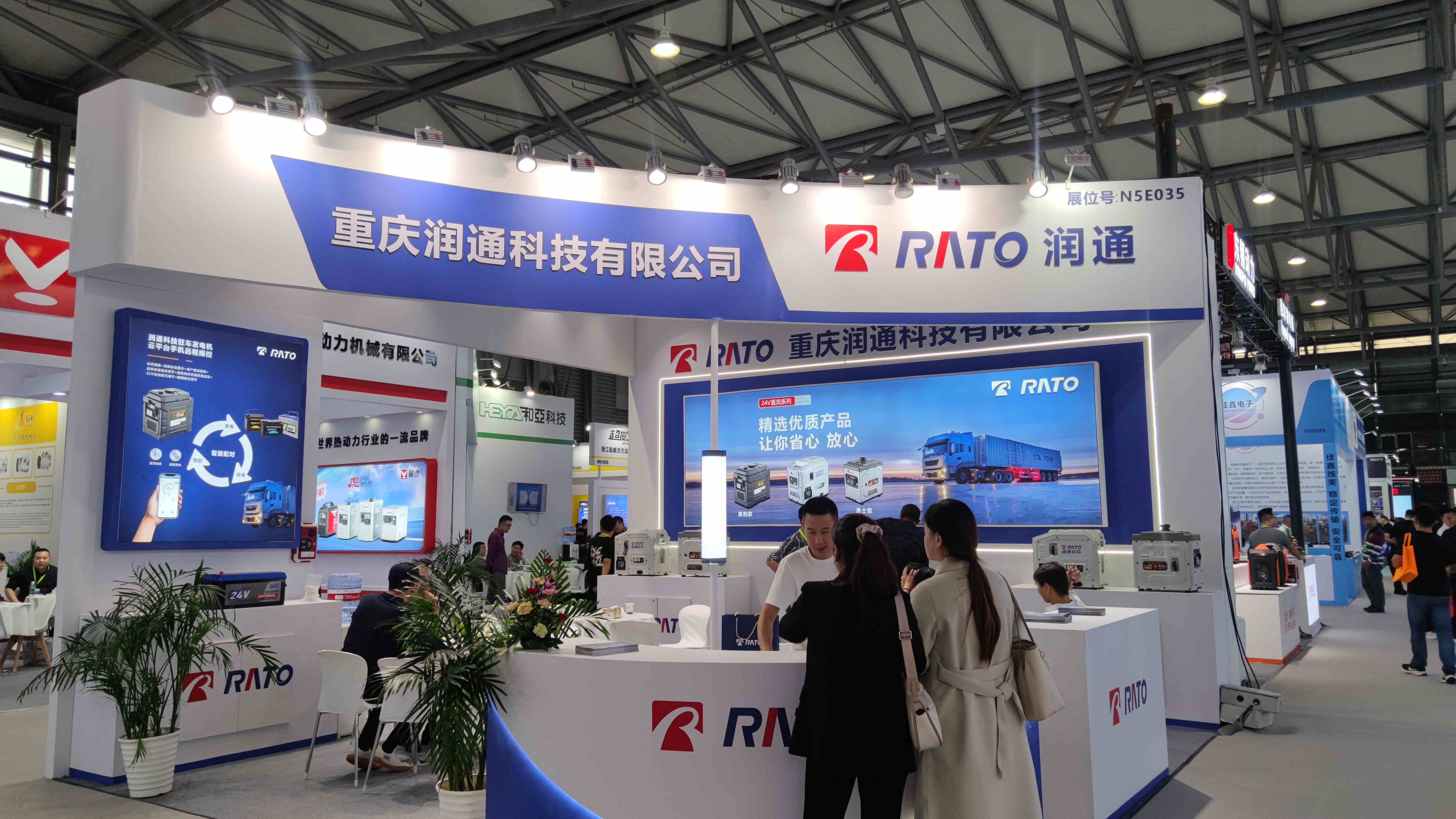 智慧演繹 共享未來丨潤通科技攜新品亮相第22屆CIAAR，展示多場景系統(tǒng)級解決方案